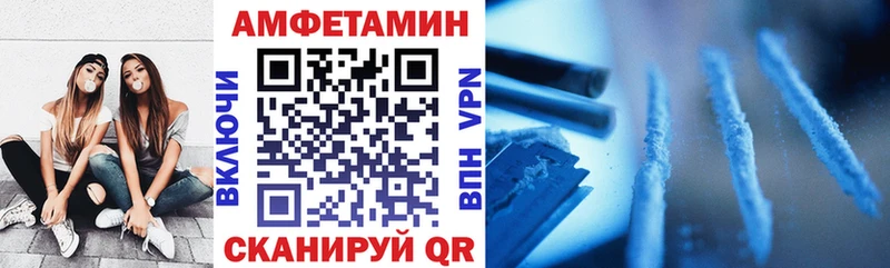 Амфетамин Розовый Назарово