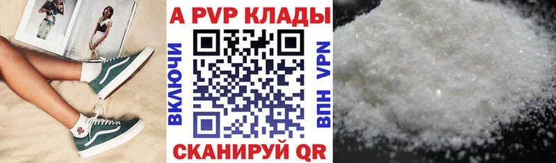 даркнет сайт  Назарово  А ПВП кристаллы 