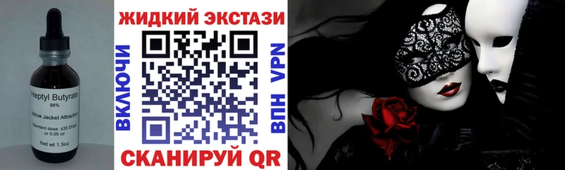 наркота  Назарово  МЕГА как зайти  БУТИРАТ вода 