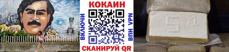 цена наркотик  Назарово  мориарти состав  КОКАИН VHQ  kraken сайт 