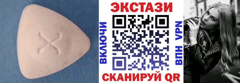 Экстази ешки Назарово