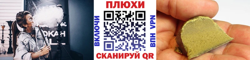 ГАШИШ Premium  Назарово 