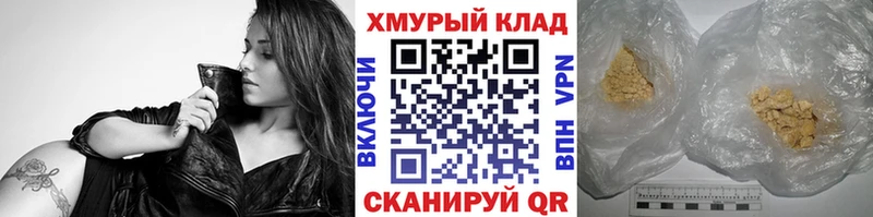 ГЕРОИН белый  Назарово 