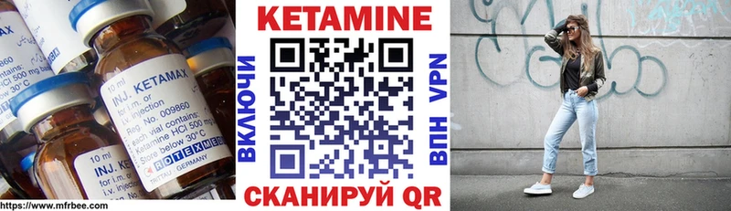 MEGA   Назарово  КЕТАМИН VHQ  где купить наркотик 