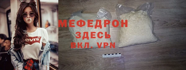 дживик Бронницы
