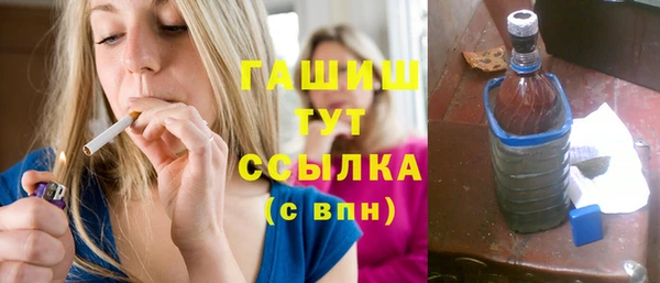 дживик Бронницы