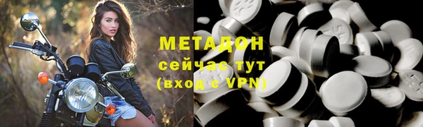 амф Бородино