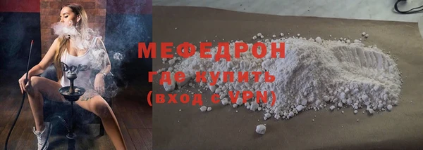 амф Бородино