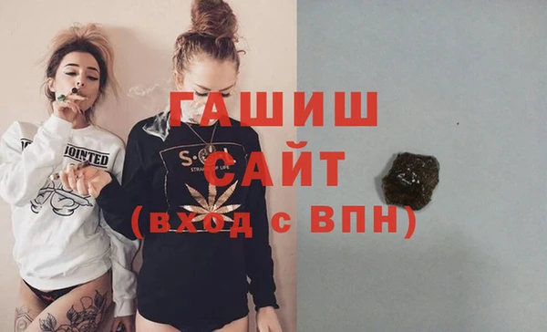 дживик Бронницы