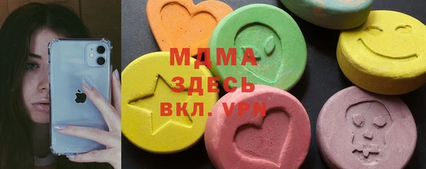 сатива Бугульма