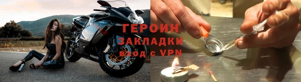 дживик Бронницы