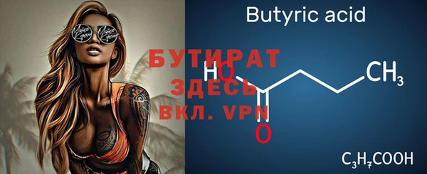 амф Бородино