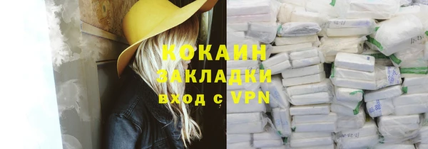 сатива Бугульма