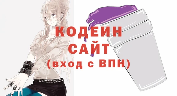 сатива Бугульма