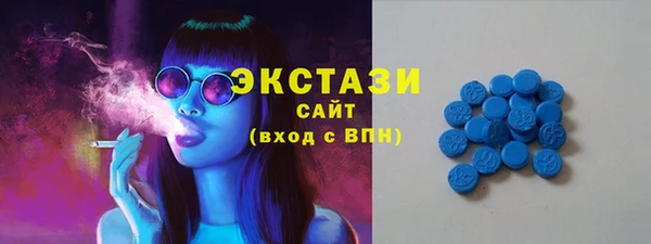 сатива Бугульма