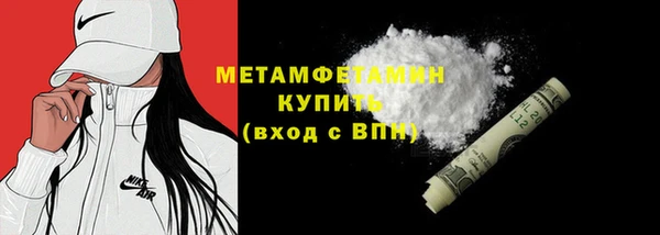 дживик Бронницы