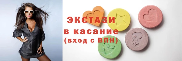 сатива Бугульма