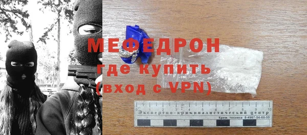 дживик Бронницы