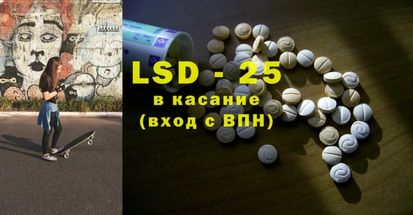 сатива Бугульма