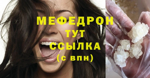 амф Бородино