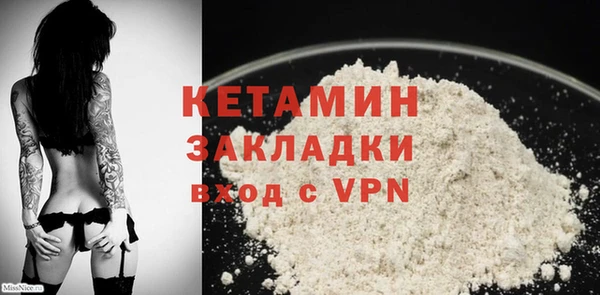 сатива Бугульма