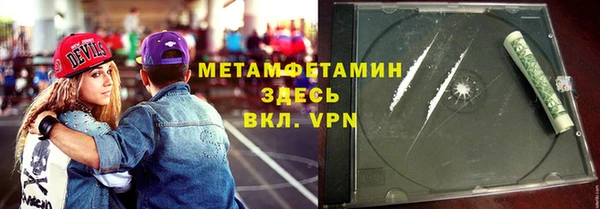 амф Бородино