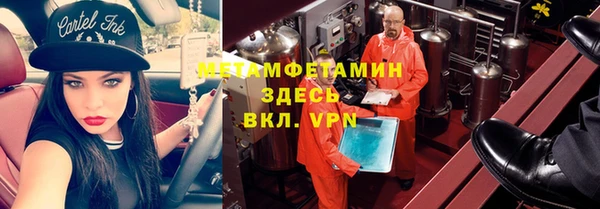 сатива Бугульма
