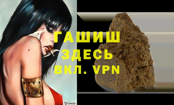 дживик Бронницы