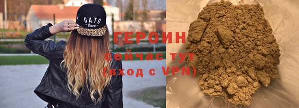 амф Бородино
