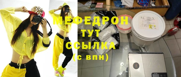 сатива Бугульма