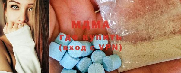 сатива Бугульма