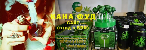 сатива Бугульма