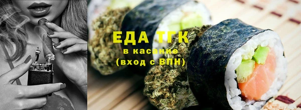 амф Бородино