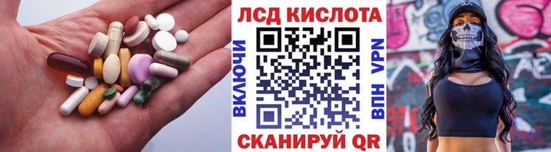 LSD-25 экстази ecstasy Назарово
