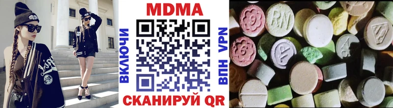 blacksprut ONION  Назарово  MDMA Molly 