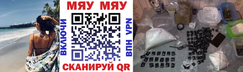 Мефедрон VHQ дарнет шоп Назарово