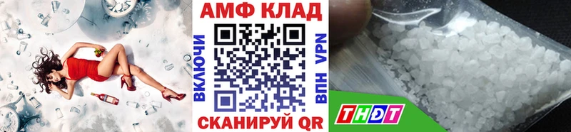 omg сайт  Назарово  Метамфетамин винт 