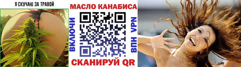 мега ONION  Назарово  Дистиллят ТГК THC oil 