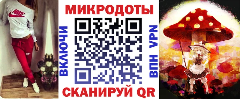 Галлюциногенные грибы Magic Shrooms  hydra рабочий сайт  Назарово 